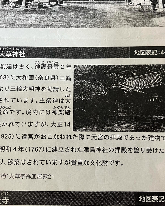 画像532