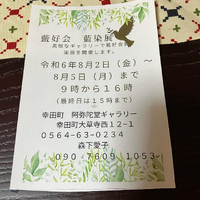 画像660