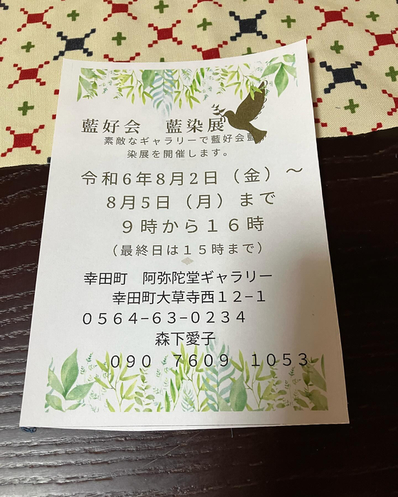 画像660